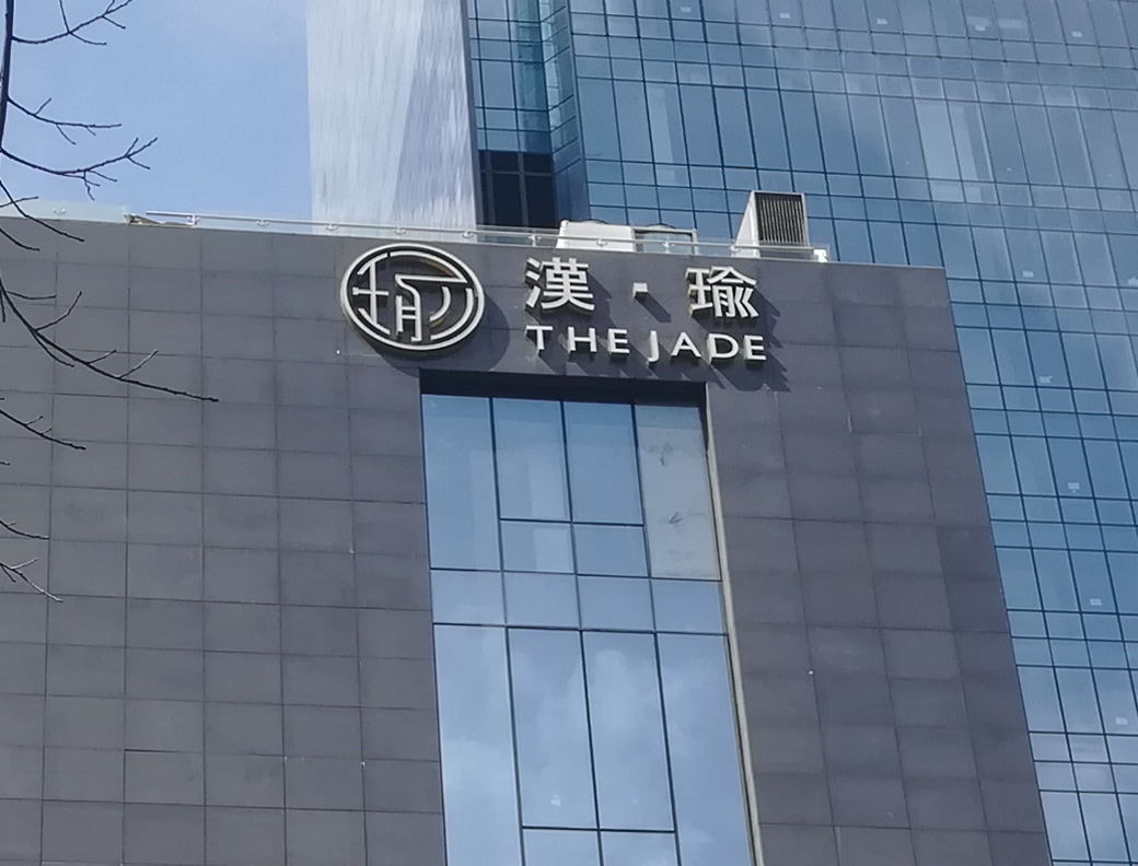 楼顶黄瓜视频成年污的尺寸怎么定？