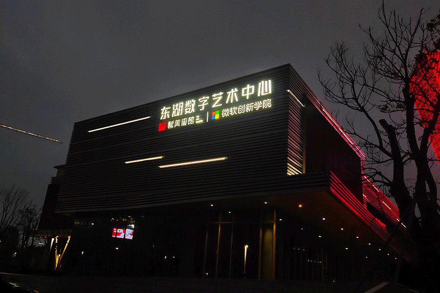 楼宇黄瓜视频成年污标识工程有哪些注意事项？