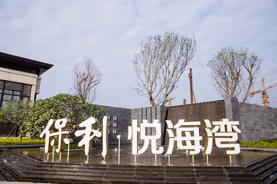 立体落地景观字设计制作要求有哪些？